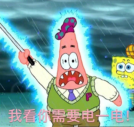 海绵宝宝搞怪微信表情包