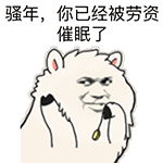 微信搞笑无厘头表情包6/11（三）