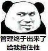 微信近期斗图恶搞表情包2020/6/11