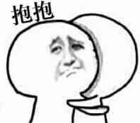 微信近期斗图恶搞表情包2020/6/12