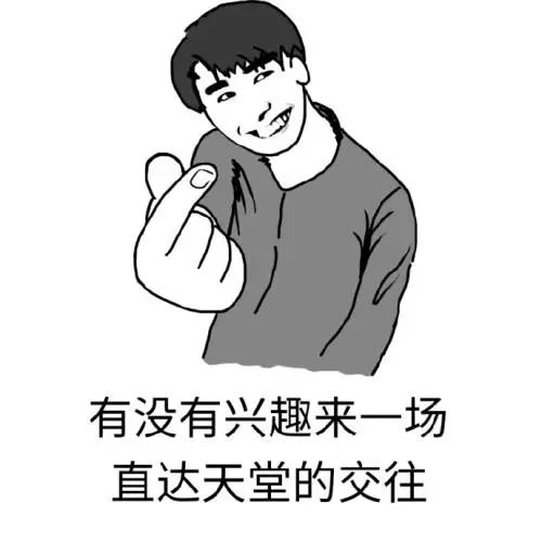 微信近期斗图恶搞表情包2020/6/13(二)