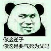 微信近期斗图恶搞表情包2020/6/13(二)