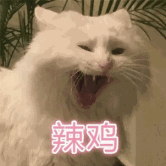 微信近期斗图恶搞表情包2020/6/12