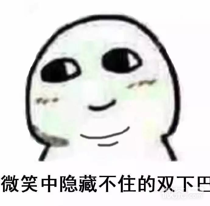 凝视微信表情包