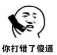 微信近期斗图恶搞表情包2020/6/12