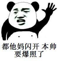 微信近期斗图恶搞表情包2020/6/13(二)