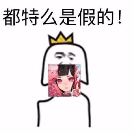 一堆垃圾游戏微信表情包