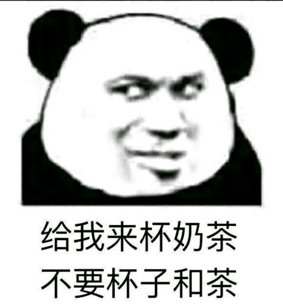 微信近期斗图恶搞表情2020/6/12(二)