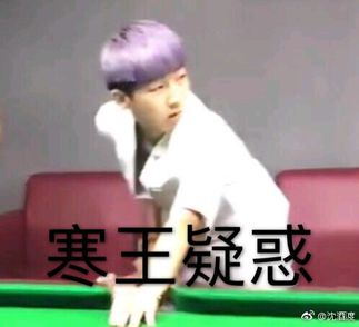 微信近期斗图恶搞表情2020/6/12(二)