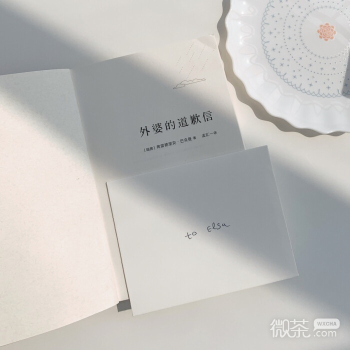ins简洁微信朋友圈配图