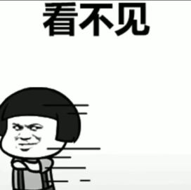 微信近期斗图恶搞表情包2020/6/12