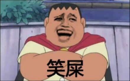 微信近期斗图恶搞表情包2020/6/13(二)