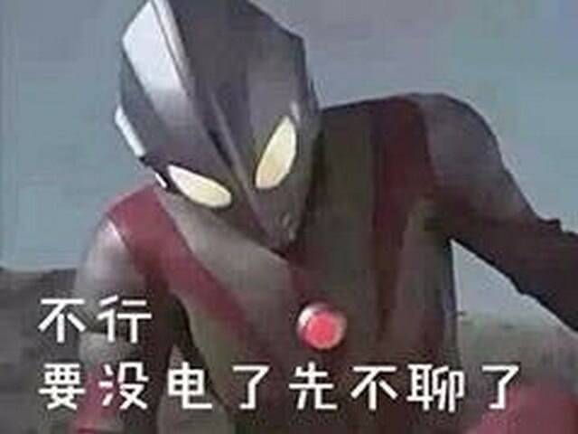 微信近期斗图恶搞表情2020/6/12(二)