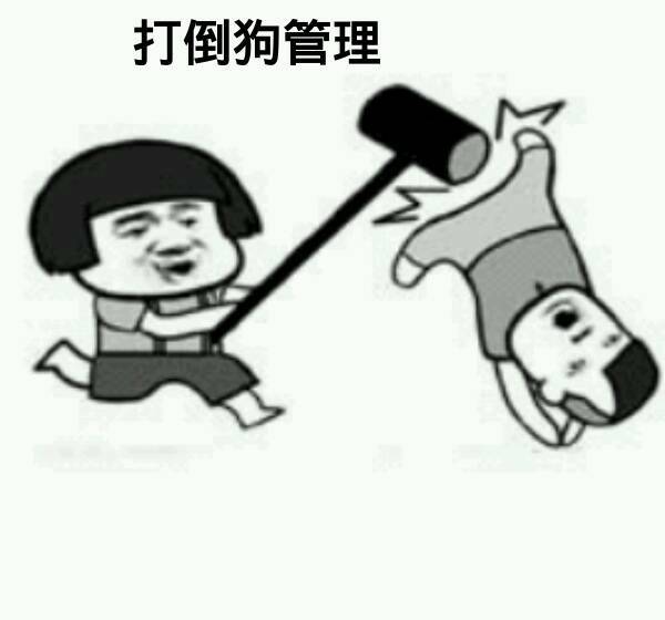 微信近期斗图恶搞表情2020/6/12(二)