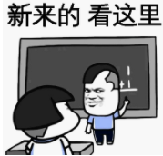 微信近期斗图恶搞表情包2020/6/13(二)