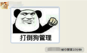 微信近期斗图恶搞表情2020/6/12（二）