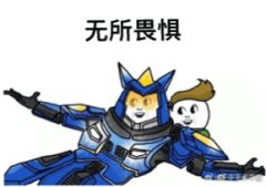 微信近期斗图恶搞表情包2020/6/12