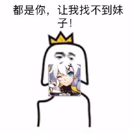 一堆垃圾游戏微信表情包