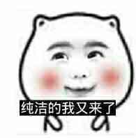 微信近期斗图恶搞表情2020/6/12（二）