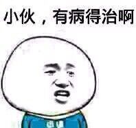 微信近期斗图恶搞表情包2020/6/13(二)