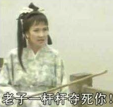 微信近期斗图恶搞表情包2020/6/12