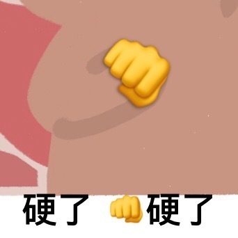 小熊微信表情包