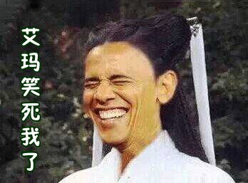 微信近期斗图恶搞表情2020/6/12(二)