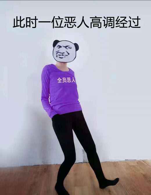 微信近期斗图恶搞表情包2020/6/12