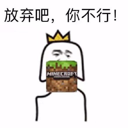 一堆垃圾游戏微信表情包