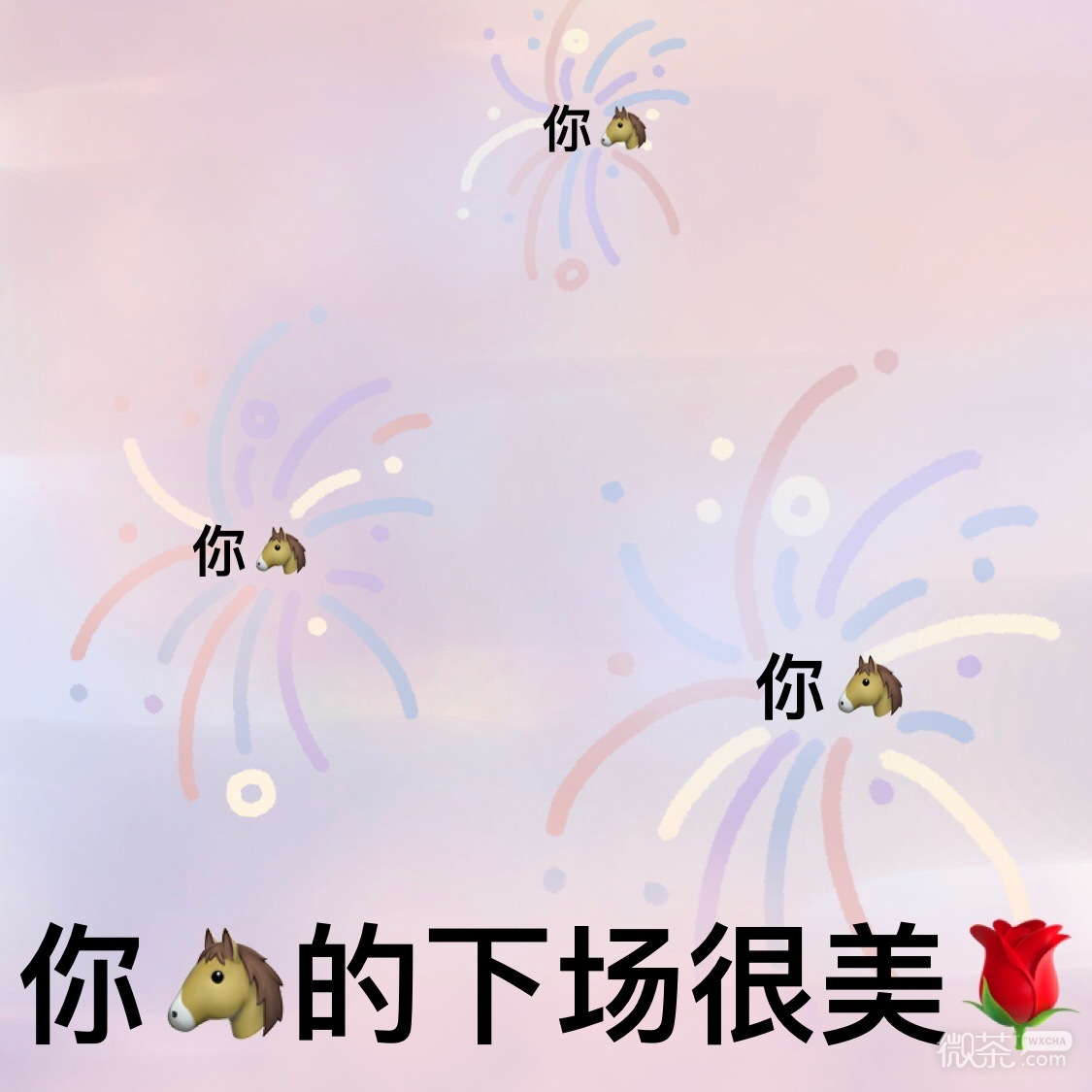 小熊微信表情包