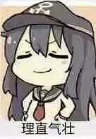 微信近期斗图恶搞表情2020/6/12（二）