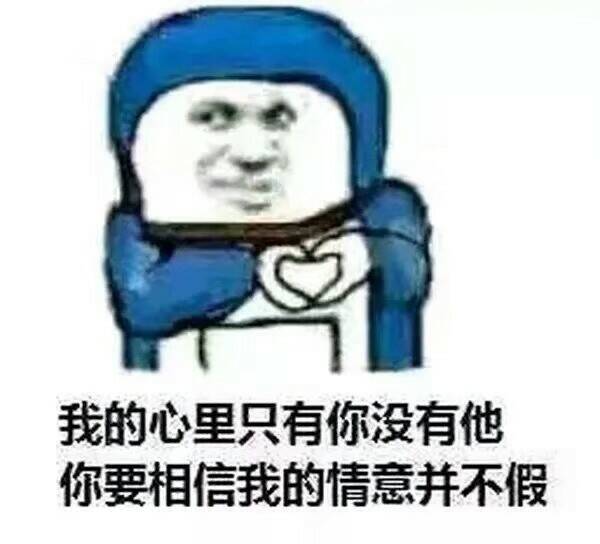 微信近期斗图恶搞表情包2020/6/13(二)