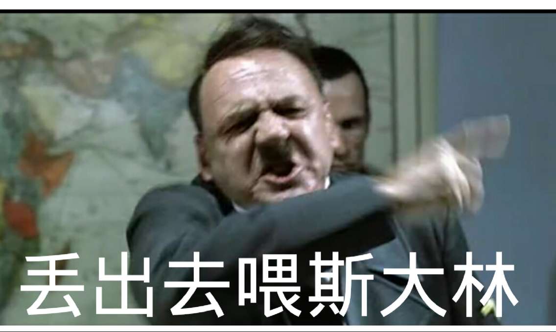 微信近期斗图恶搞表情2020/6/12(二)