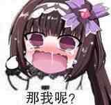 微信近期斗图恶搞表情包2020/6/13(二)