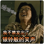 微信搞笑无厘头表情包6/15(一)