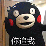 微信搞笑无厘头表情包6/15(二)