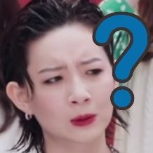 乘风破浪的姐姐表情包