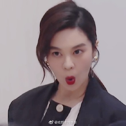 郁可唯乘风破浪的姐姐表情包