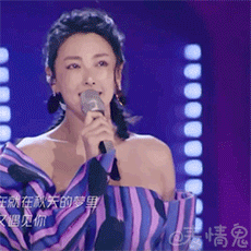 张雨绮乘风破浪的姐姐表情包