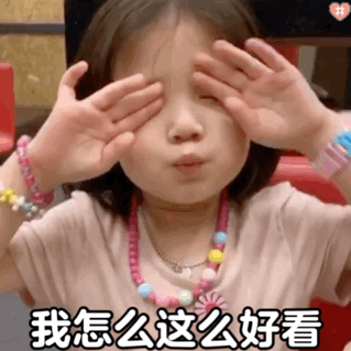 萌娃金雪吃芝士表情包动图