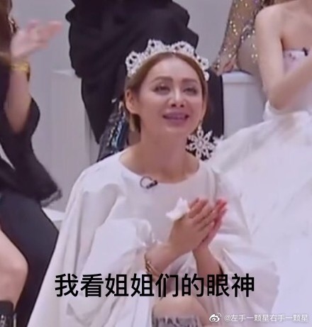 乘风破浪的宁静整场贡献了的表情包