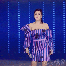 张雨绮乘风破浪的姐姐表情包