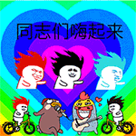 微信搞笑无厘头表情包6/15(二)