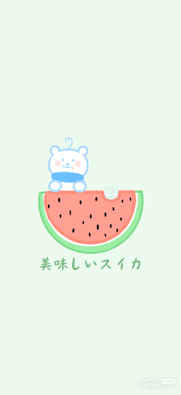 夏日冰凉凉清新微信壁纸