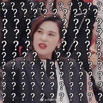 郁可唯乘风破浪的姐姐表情包