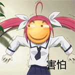 微信搞笑无厘头表情包6/15(二)