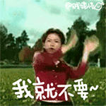 微信搞笑无厘头表情包6/15(一)