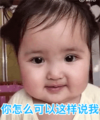 微信搞笑可爱卖萌表情6/15（二）