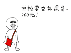 微信搞笑无厘头表情包6/15(二)