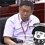 微信搞笑无厘头表情包6/15(一)